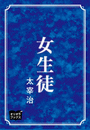 \摜
