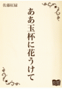 \摜