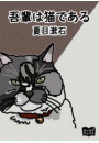 \摜
