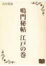 \摜