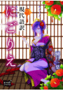 \摜