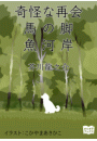 \摜