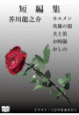 \摜