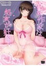 \摜