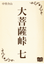 \摜