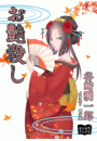 \摜