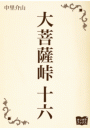 \摜