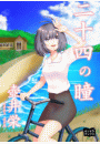 \摜