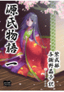 \摜