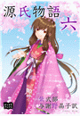 \摜