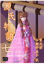 \摜