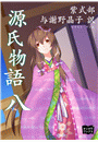 \摜