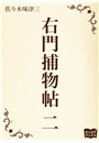 \摜