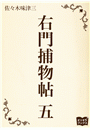 \摜