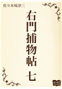 \摜