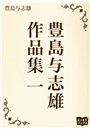 \摜