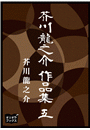 \摜