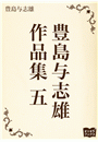 \摜