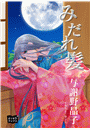 \摜