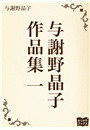 \摜