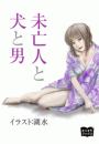 \摜