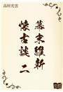 \摜