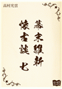\摜
