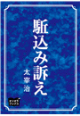 \摜