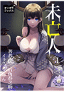 \摜