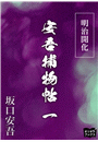 \摜