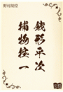 \摜