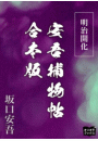 \摜