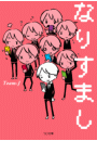\摜
