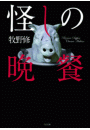 \摜