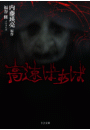 \摜