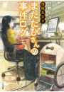 \摜