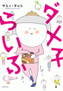 \摜