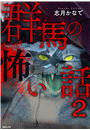 \摜