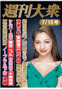 \摜