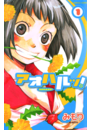 \摜