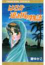 \摜