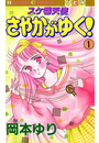 \摜