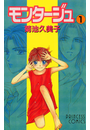 \摜
