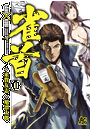 \摜