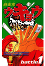 \摜