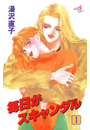 \摜