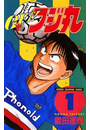 \摜