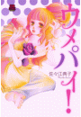 \摜