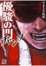 \摜