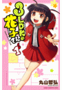 \摜